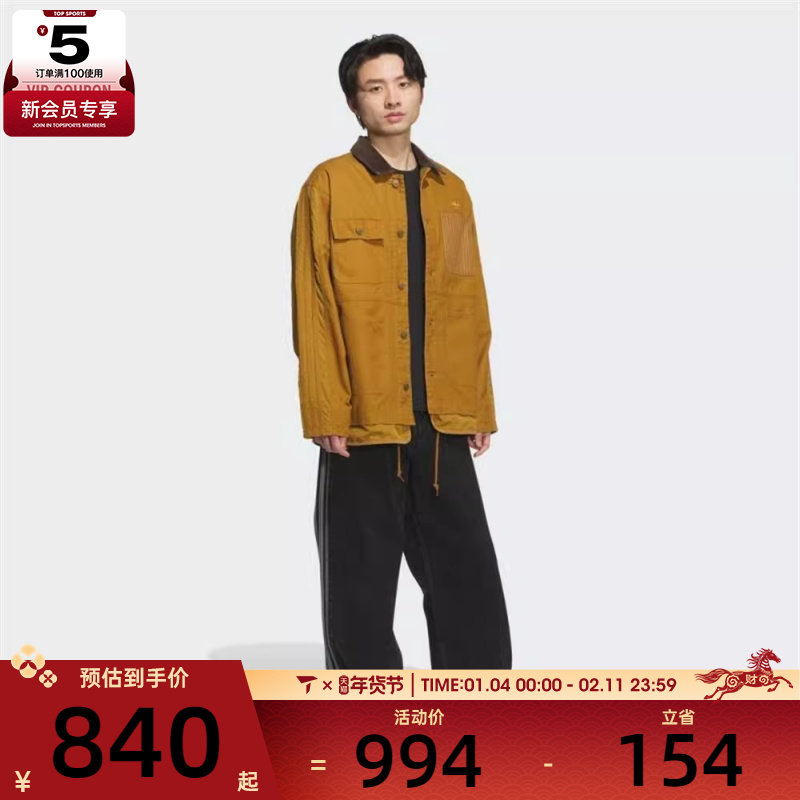 adidas阿迪达斯三叶草男子复古运动休闲夹克外套KS5952,运动服/休闲服装,运动茄克/外套,淘宝优惠券,粉丝福利购,淘宝优惠卷