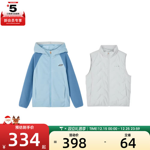 SKECHERS斯凯奇大童二合一运动健身夹克外套P424B082-02BX