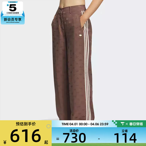 adidas阿迪达斯三叶草女子TRACK PANTS W运动休闲长裤KF4940