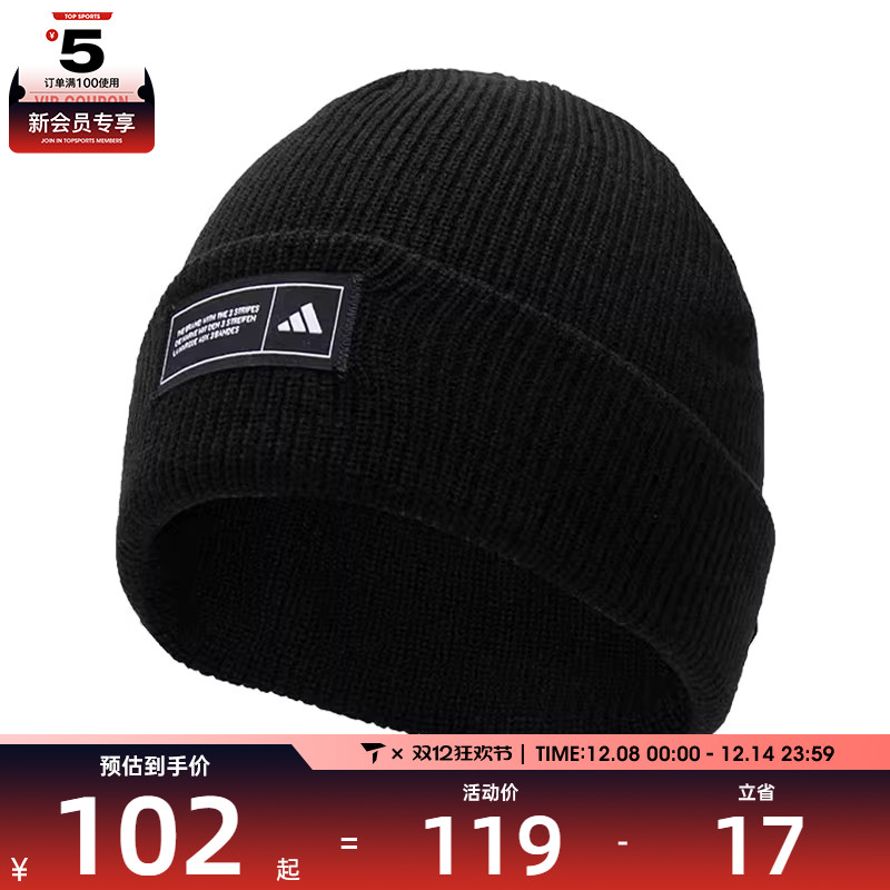 adidas阿迪达斯中性ESS BEANIE CUFF针织帽IT4633