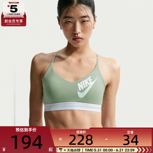 NIKE耐克女子潮流舒适运动健身训练BRA内衣IM9923-006