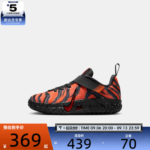 NIKE耐克小童JA 3 ANIMAL PACK PER运动训练篮球鞋IV2621-800