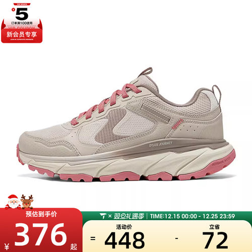 SKECHERS斯凯奇女子-OUTDOOR运动休闲鞋180223-NTPK