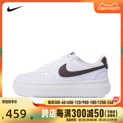 NIKE耐克2024女子W NIKE COURT VISION ALTA LTR休闲鞋DM0113-103