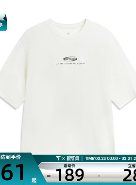 LI-NING李宁男子运动休闲短袖T恤AHSW163-6
