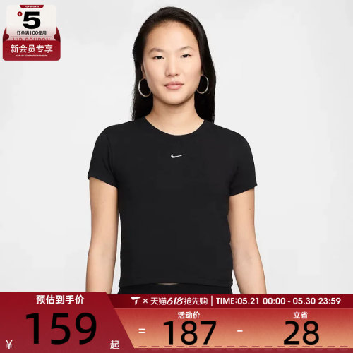 NIKE耐克女子AS W NSW NK CHLL KNT MD CRPT恤FV5509-010