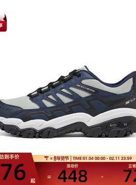 SKECHERS斯凯奇男子OUTDOOR运动休闲鞋237763-NVBK
