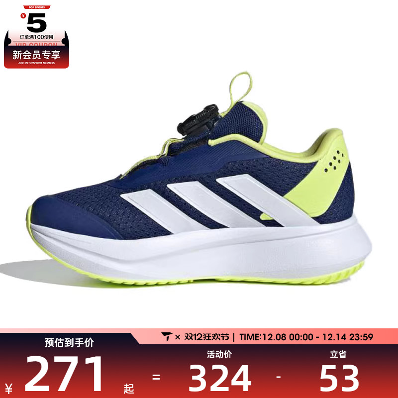 adidas阿迪达斯小童DURAMO SL2 HABUK运动训练跑步鞋KJ6282