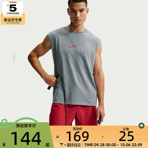 NIKE耐克男子时尚健身训练背心运动休闲无袖T恤IM6145-084