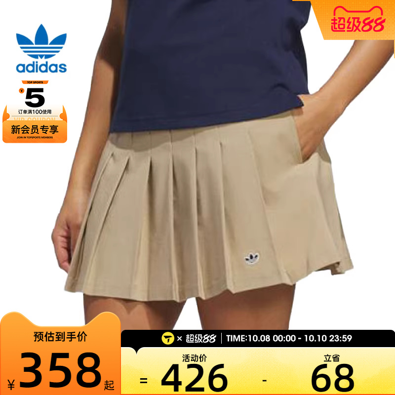 adidas阿迪达斯三叶草女子F Skort复古百褶休闲短裙半身裙JC6772