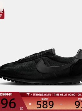 NIKE耐克女子LD-1000黑色复古跑鞋潮流休闲运动鞋IR1227-001