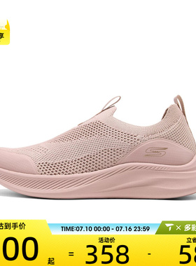 SKECHERS斯凯奇女子BOBS运动休闲鞋117734-BLSH