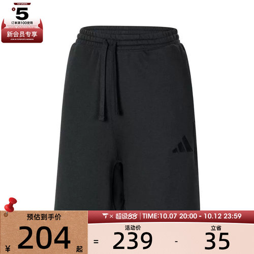adidas阿迪达斯男子M A SZN FT SHO运动短裤IX1247