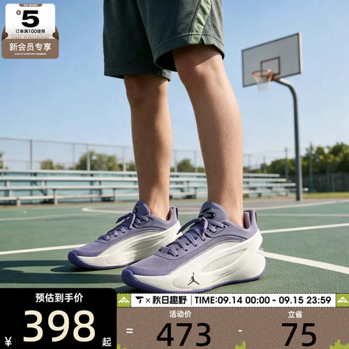 滔搏丨NIKE耐克大童JORDAN LUKA 5缓震运动训练篮球鞋IM5166-501