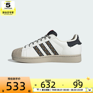 adidas阿迪达斯三叶草男女贝壳头SUPERSTAR II运动休闲板鞋JQ8722