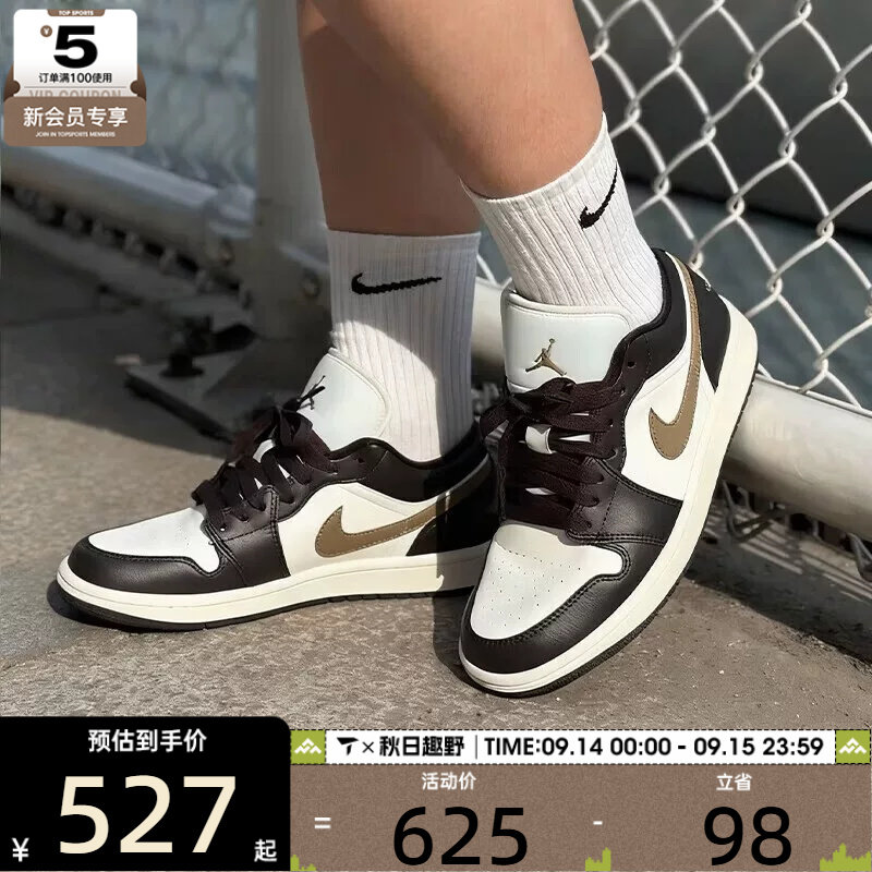 滔搏丨NIKE耐克女子AIR JORDAN 1复古运动休闲鞋篮球鞋DC0774-200图片