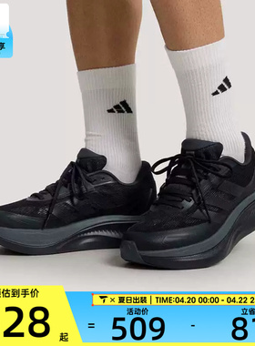 adidas阿迪达斯男女DREAMCUSHION网面运动训练跑步鞋KI5115