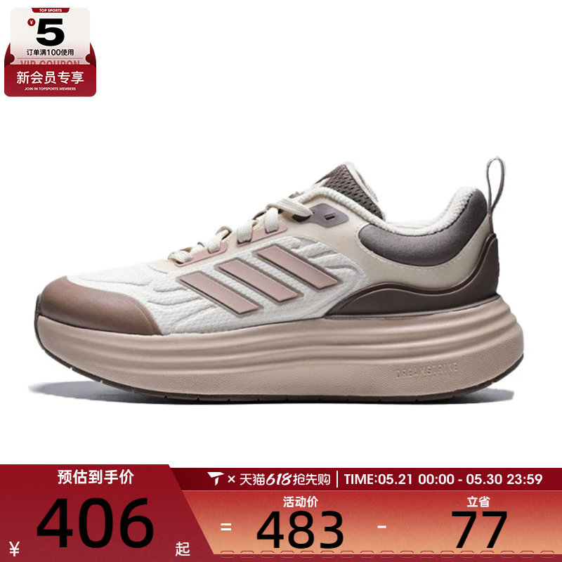 adidas阿迪达斯女子NORA SHELL运动训练跑步鞋KK4492