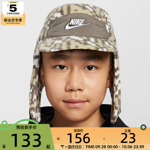 NIKE耐克儿童FLY CAP U OTDR H25运动休闲帽IB5667-289
