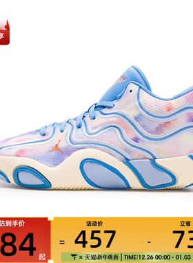 NIKE耐克大童JORDAN TATUM 3 GS运动训练篮球鞋HF3136-400