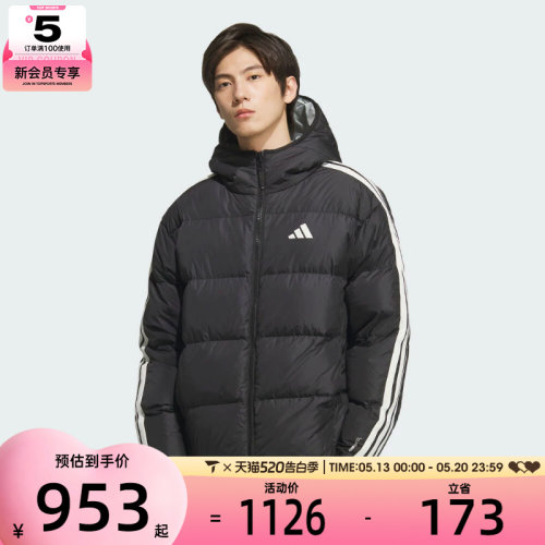 adidas阿迪达斯男子3S RVSB D JKT运动休闲羽绒服KC2490