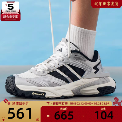 adidas阿迪达斯男女XLG STORM轻便舒适运动训练跑步鞋JS0059
