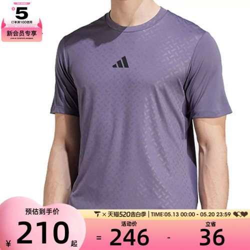 adidas阿迪达斯男子POWER 3S TEE运动休闲短袖T恤JV9714