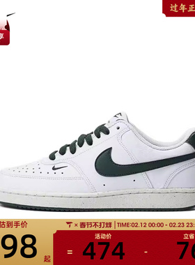 NIKE耐克女子W NIKE COURT VISION LO NN运动休闲鞋FV9952-101
