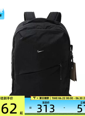 NIKE耐克男女NK AURA BKPK运动休闲双肩包HF7007-013