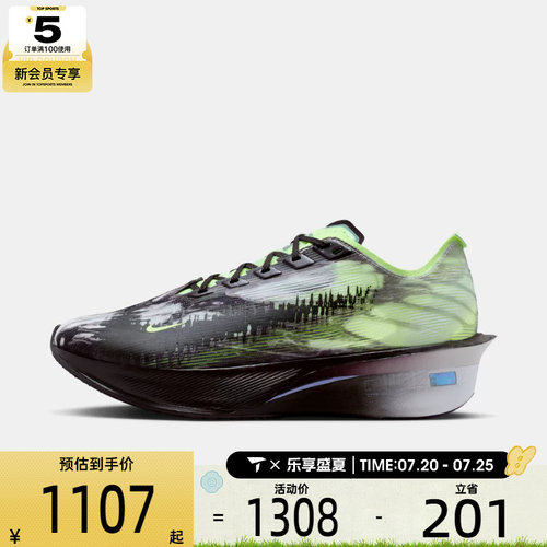 NIKE耐克女子ZOOMX VAPORFLY NEXT% 4运动训练跑步鞋IR7596-606