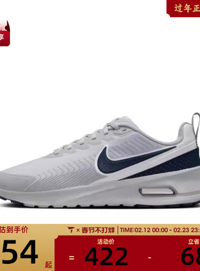 NIKE耐克男子NIKE AIR MAX NUAXIS运动休闲鞋FD4329-003