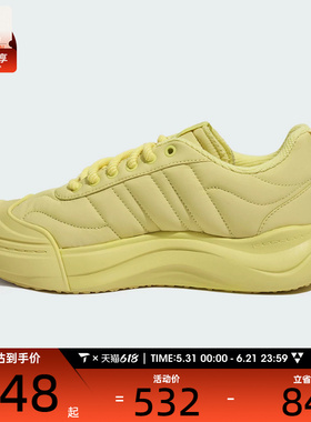 adidas阿迪达斯男女MAXXPUFF网球运动鞋休闲鞋KI5123