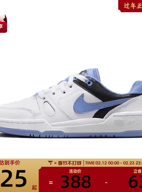 NIKE耐克童NIKE FULL FORCE LO (GS)儿童运动复刻鞋FV5929-102