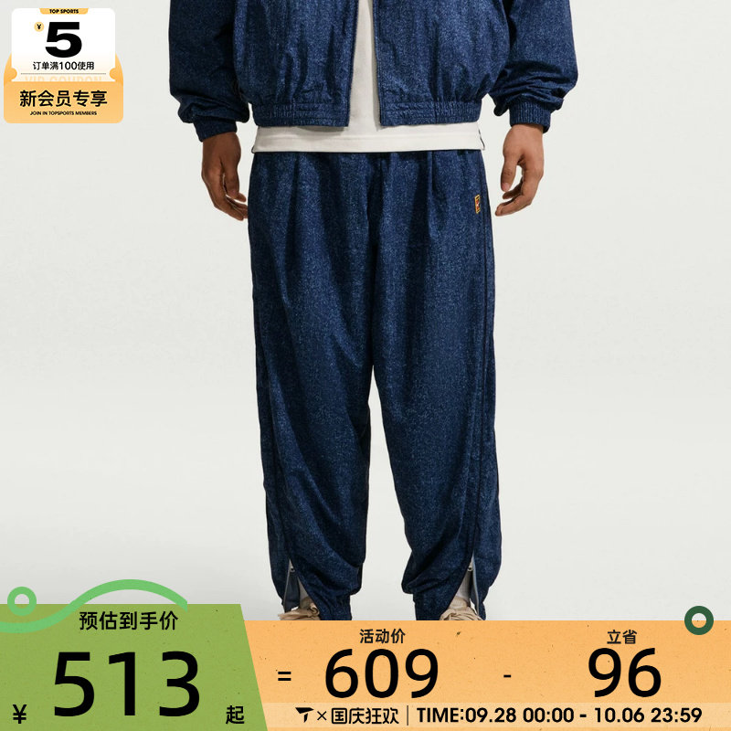 NIKE耐克男子CLUB RULES牛仔复古运动裤休闲长裤IQ8431-486