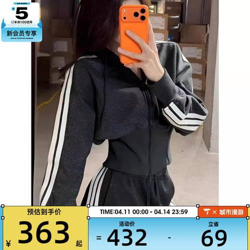 adidas阿迪达斯女子连帽收腰气质运动健身夹克外套KX8905