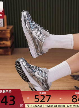 NIKE耐克女子P-6000复古运动鞋休闲跑步鞋IO3496-001