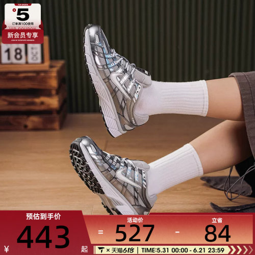 NIKE耐克女子P-6000复古运动鞋休闲跑步鞋IO3496-001