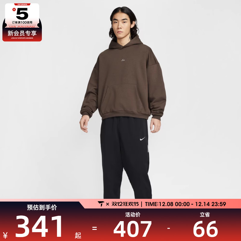 NIKE耐克男子篮球运动训练休闲连帽套头衫卫衣IM5919-237