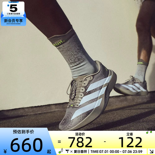 adidas阿迪达斯男子Adizero EVO SL WOVEN运动训练跑步鞋KJ6255