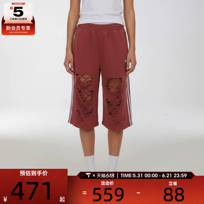adidas阿迪达斯三叶草女子KNIT JORTS酒红复古运动休闲中裤LE7123