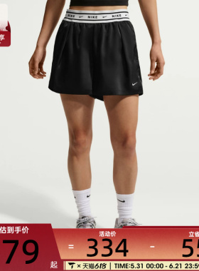 NIKE耐克女子宽松舒适透气缎面运动休闲短裤IH1329-010