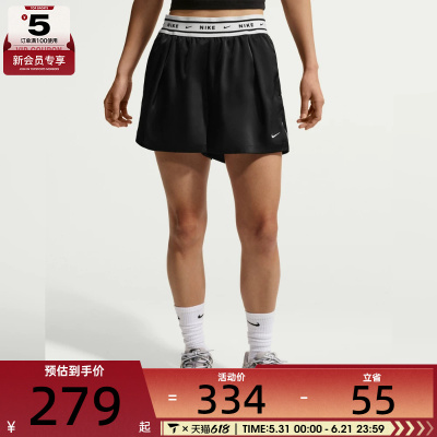 NIKE耐克女子宽松舒适透气缎面运动休闲短裤IH1329-010
