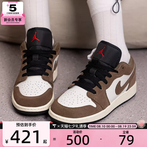 滔搏丨NIKE耐克大童AIR JORDAN 1低帮复古板鞋运动鞋553560-200