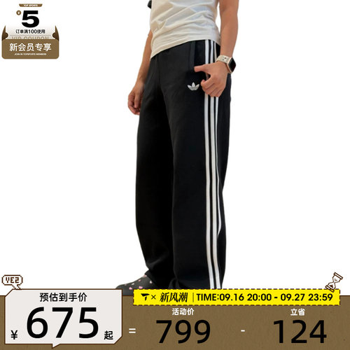 滔搏丨adidas阿迪达斯三叶草男子M PANT运动休闲长裤LH3502