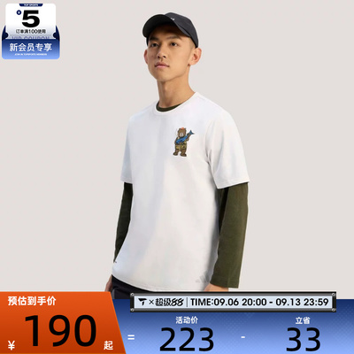 adidas阿迪达斯男子运动休闲短袖T恤KE3710