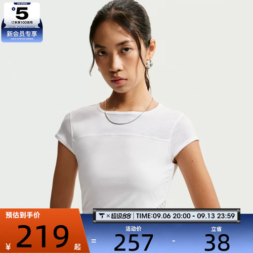 NIKE耐克女子CAP SLEEVE CROSSOVER运动休闲短袖T恤IV5006-100