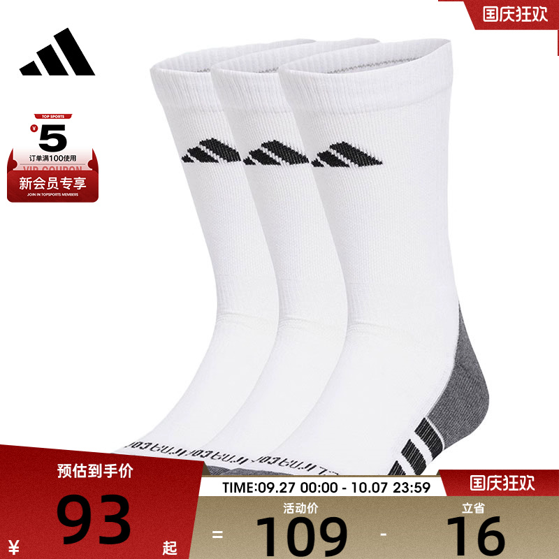 adidas阿迪达斯中性PRF C CC CRW 3P休闲袜子JD9575