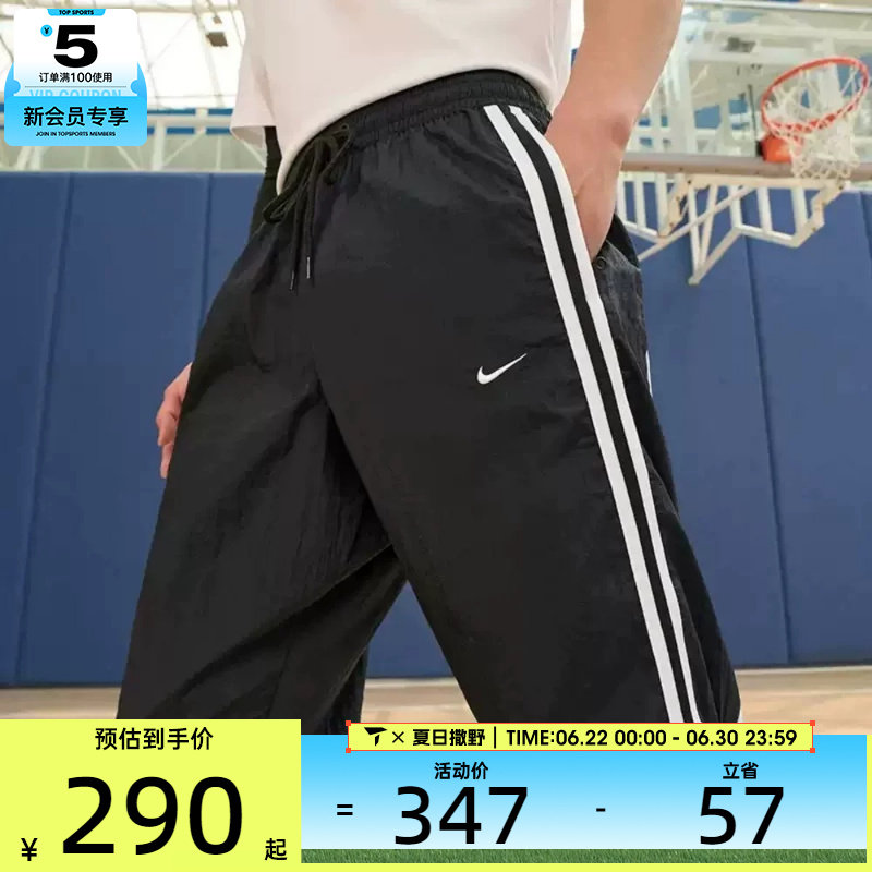 耐克男子AS M NK DF DNA CRSOVR PANT SS运动长裤FN2869-010