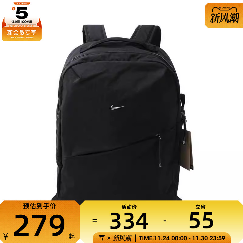 NIKE耐克男女NK AURA BKPK运动休闲双肩包HF7007-013