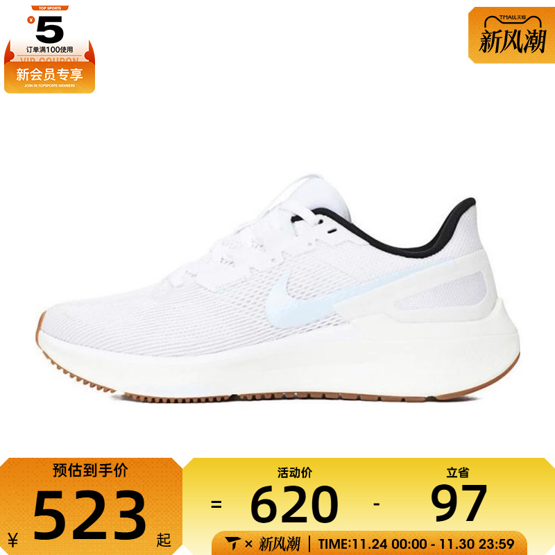 NIKE耐克女子AIR ZOOM STRUCTURE25运动训练跑步鞋DJ7884-113
